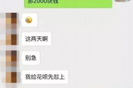 资兴债务清欠服务